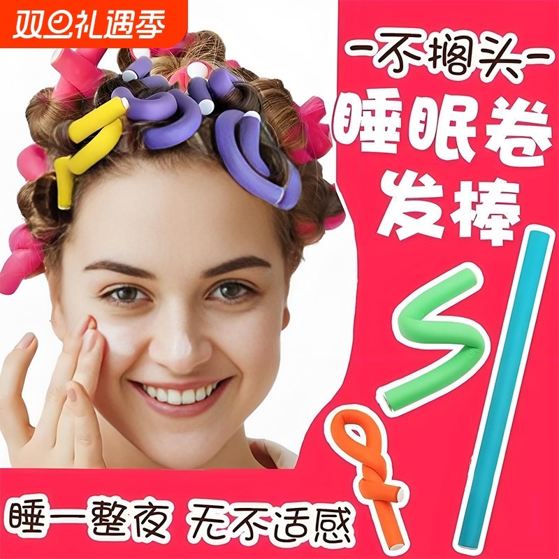 海绵卷发棒不伤发美发工具