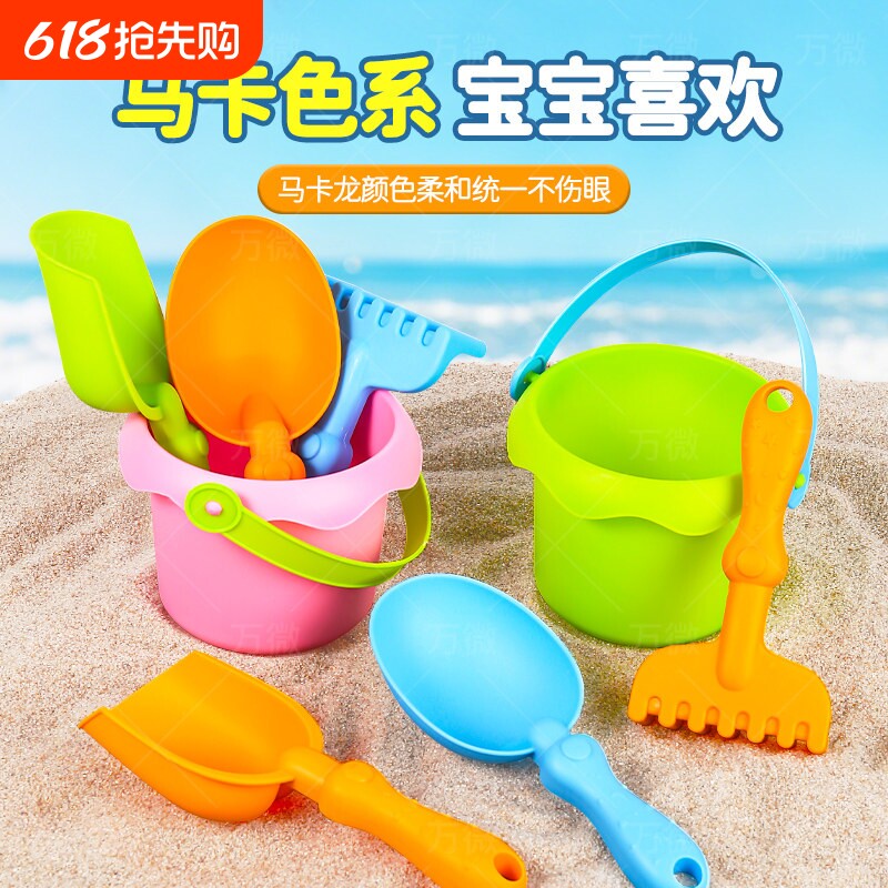海边必备儿童沙滩玩具套装 宝宝挖沙铲子桶玩沙戏水工具全套