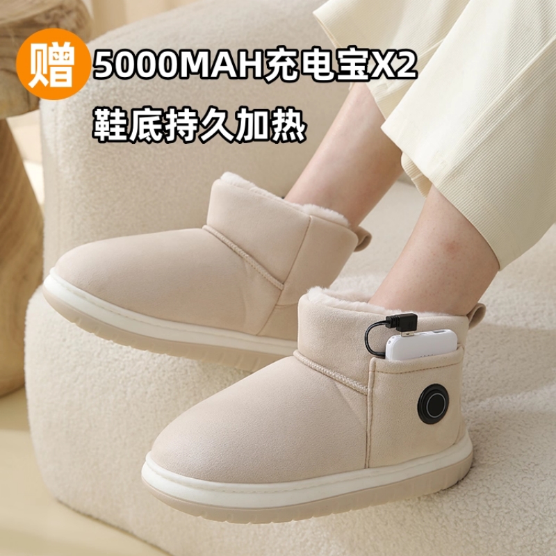 新款冬季电暖鞋加热鞋充电暖脚宝
