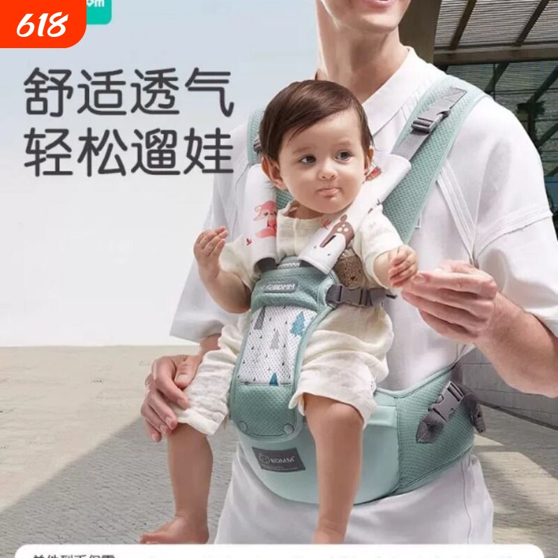 布兜妈妈婴儿腰凳夏季透气宝宝坐凳护腰前抱式四季背带抱娃神器