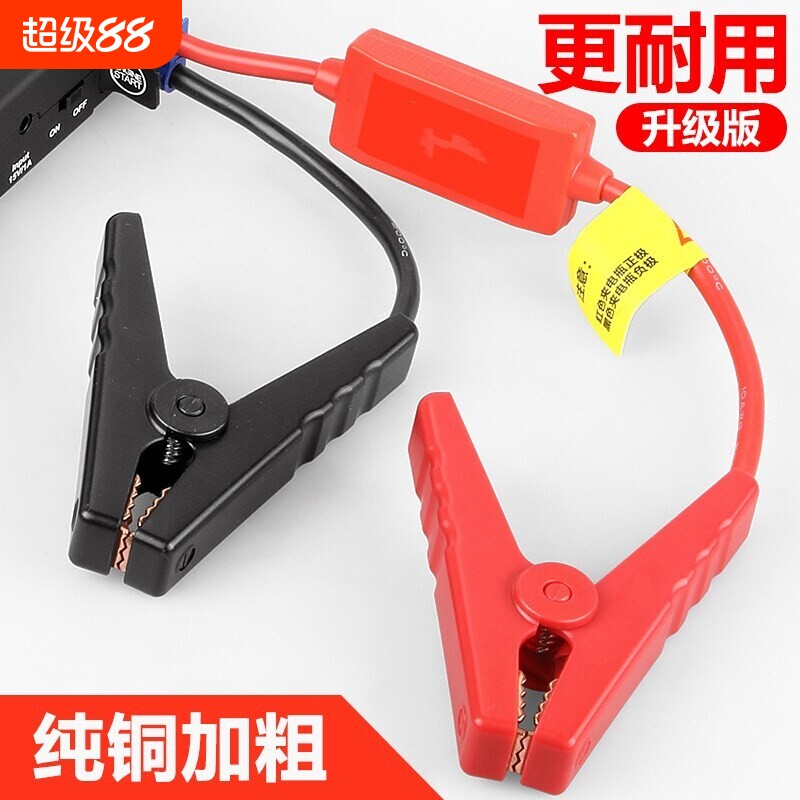 汽车应急启动移动电源12v车载充电宝多功能电瓶打火搭电宝启动器