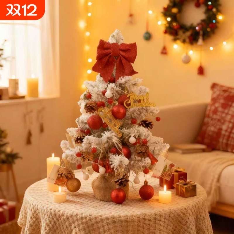 圣诞树装饰家用60新款桌面小型装饰品圣诞节迷你摆件ins金色红色