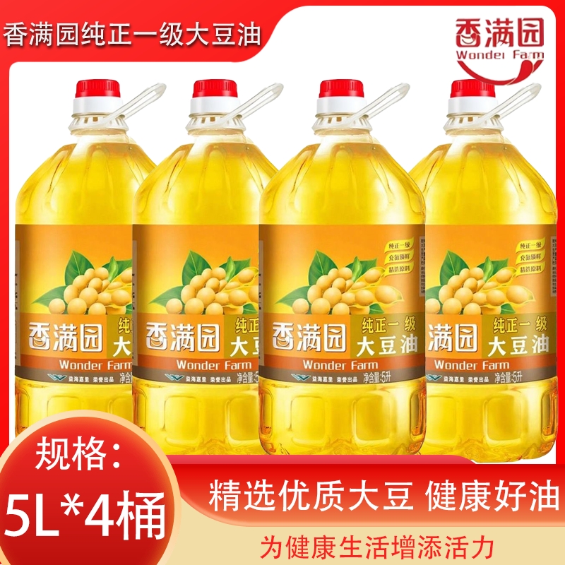 香满园大豆油5升大豆油5L*4桶