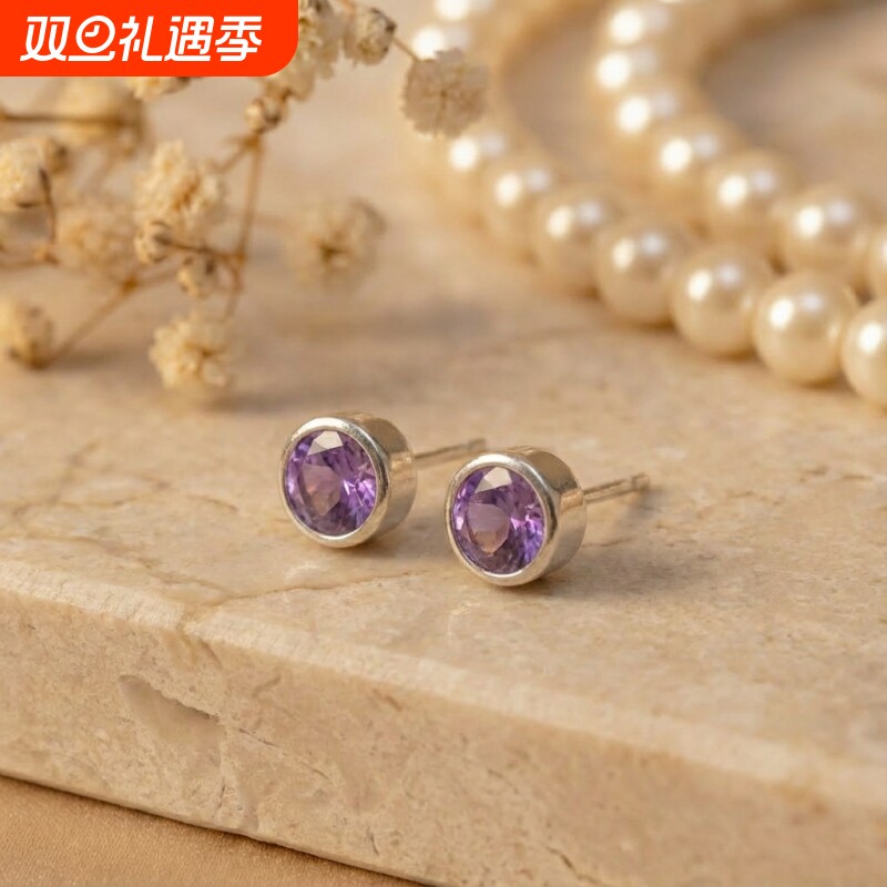 925银针天然紫水晶耳钉女简约百搭高级感送礼饰品