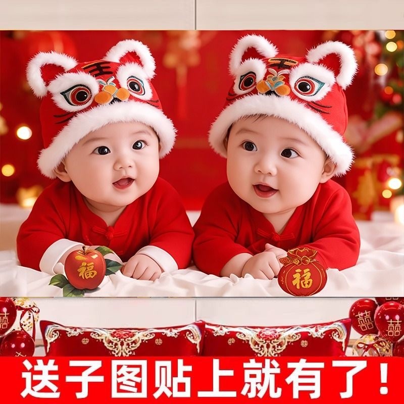 宝宝画报墙贴海报求送子图照片助备孕可爱婴儿早教装饰画贴纸自粘