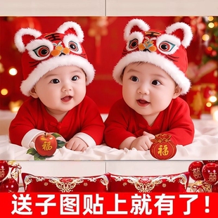 宝宝画报墙贴海报求送子图照片助备孕可爱婴儿早教装饰画贴纸自粘