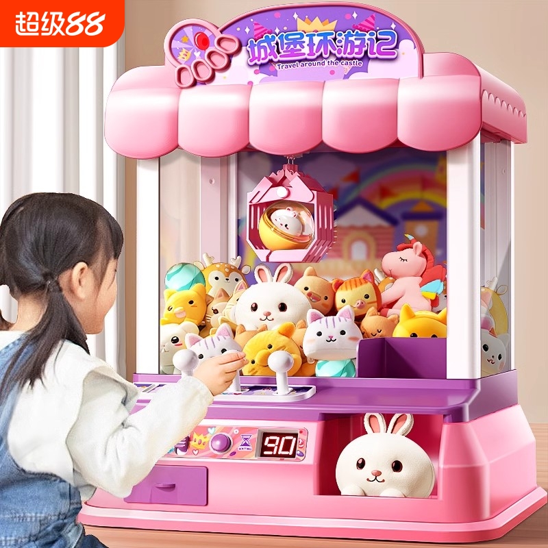 2024新款女孩子生日礼物3到6岁9一10益智的儿童8玩具小7女生5女童