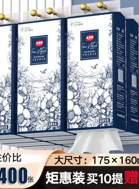 悬挂式抽纸纸巾【整箱26400张】10提送2提【送3个挂钩】加厚加量