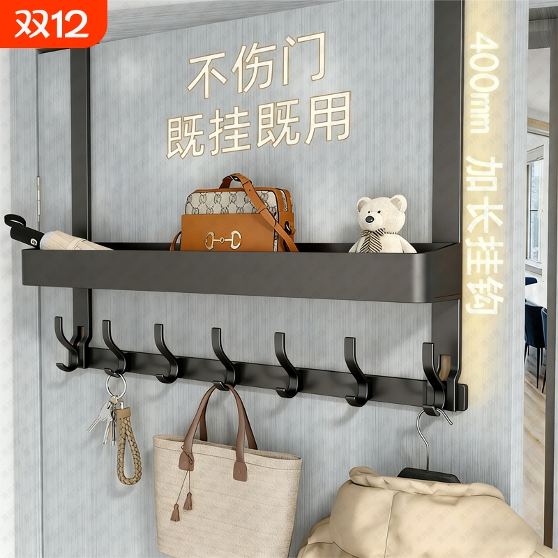 门后挂钩免打孔加长衣服挂衣钩卧室墙上门衣帽架置物架门上挂衣架