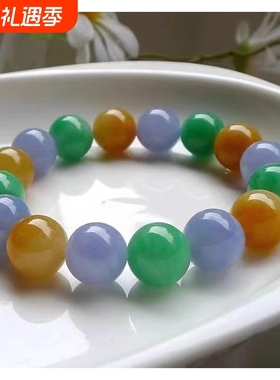 缅甸翡翠春彩手链紫罗兰阳绿手串玉多宝三圈佛珠手链玉石新中式仿