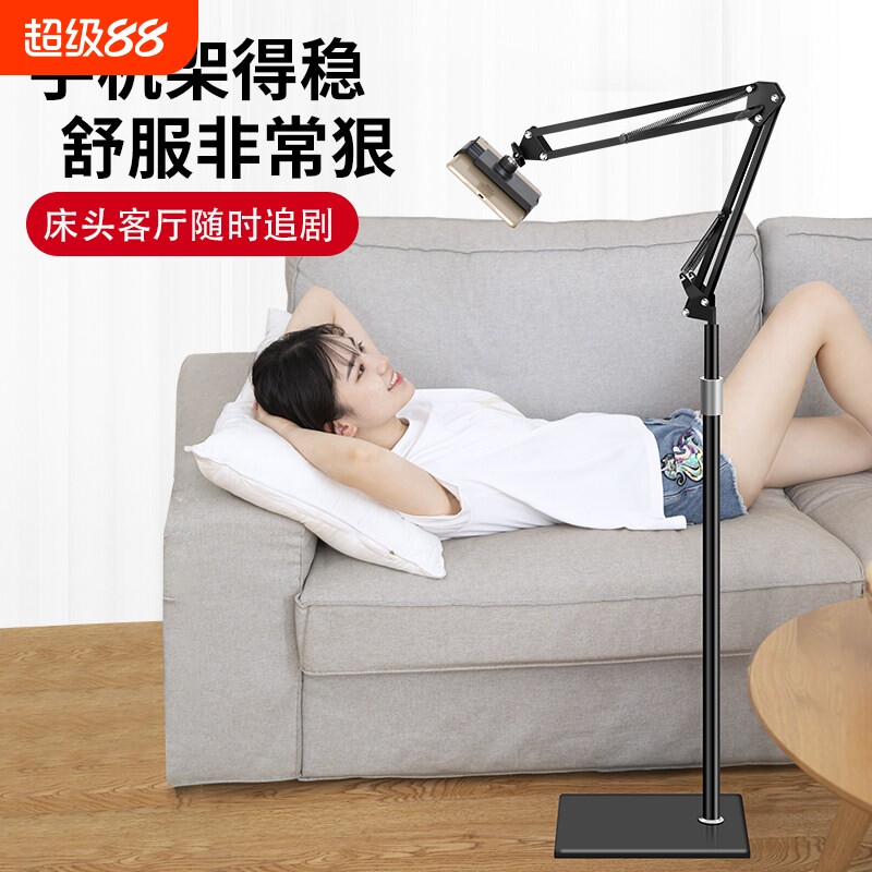 手机支架落地式床头床上懒人万向夹直播ipad平板电脑支夹通用拍摄拍视频拍照专用多功能抖音神器伸缩支撑架子图片