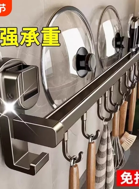 吸盘厨房挂铲子置物架挂钩挂杆免打孔刀具一体壁挂式收纳架子台面