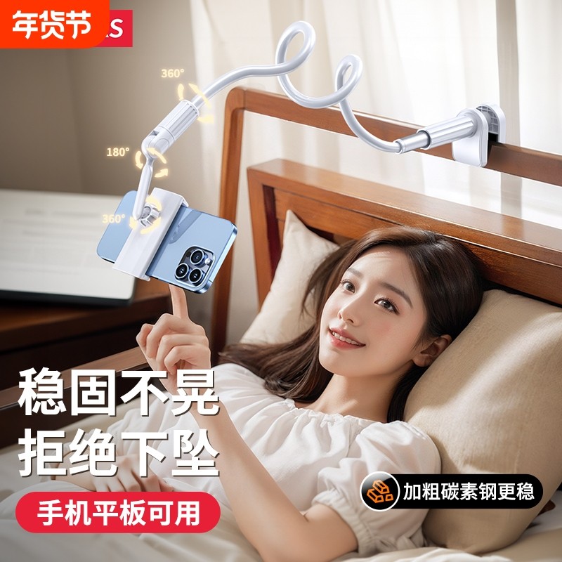 手机支架床头懒人支架桌面ipad平板支撑架直播拍摄神器夹子床上宿舍2024新款360旋转抖音自拍遥控创意稳固