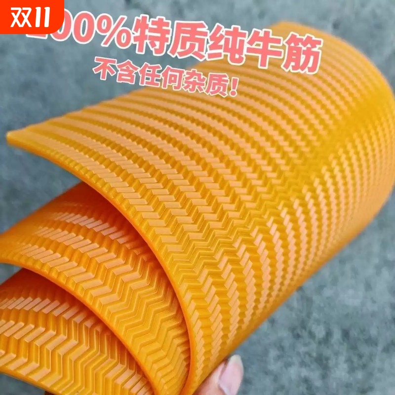 篮球运动鞋底修复材料修鞋底牛筋防滑耐磨橡胶防磨补鞋贴片