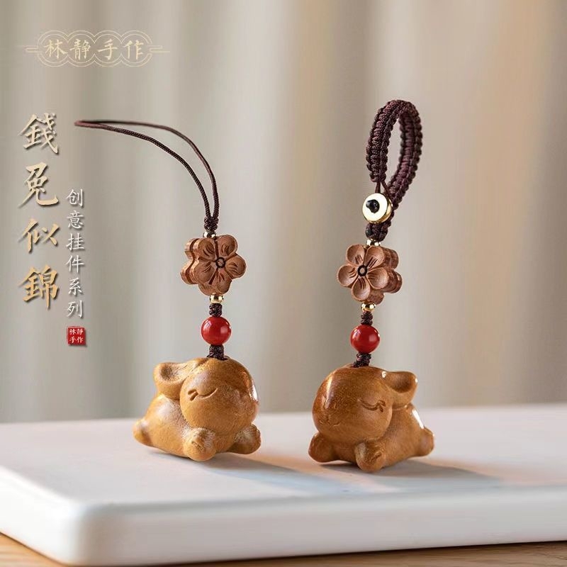 檀木可爱生肖兔子钥匙扣车钥匙挂件挂饰桃木手机链吊坠钥匙圈环
