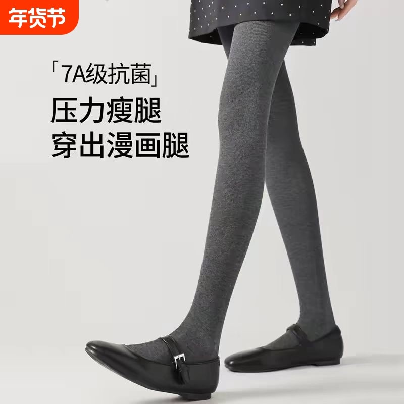 秋冬季打底裤女加绒加厚棉不掉档高腰外穿显瘦竖条纹连袜裤一体女,女装/女士精品,打底裤,淘宝优惠券,粉丝福利购,淘宝优惠卷