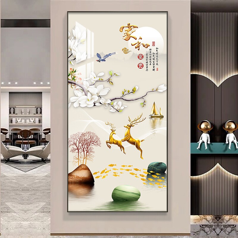 家和福禄玄关装饰画现代简约入户客厅走廊过道挂画正对门竖版壁画