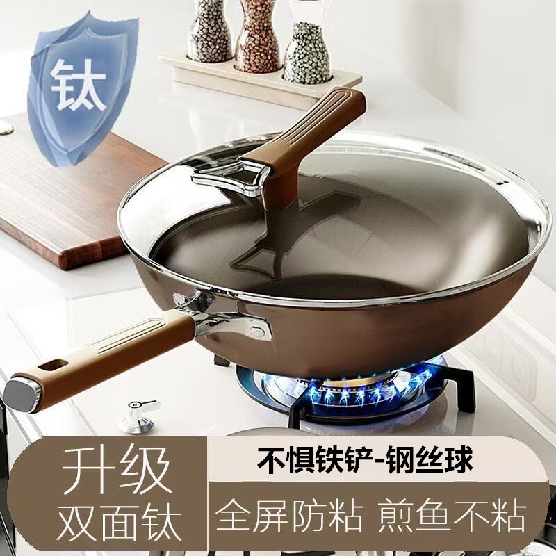 纯钛无涂层不粘锅炒锅家用炒菜锅不锈钢钛锅电磁炉燃气灶专用锅具