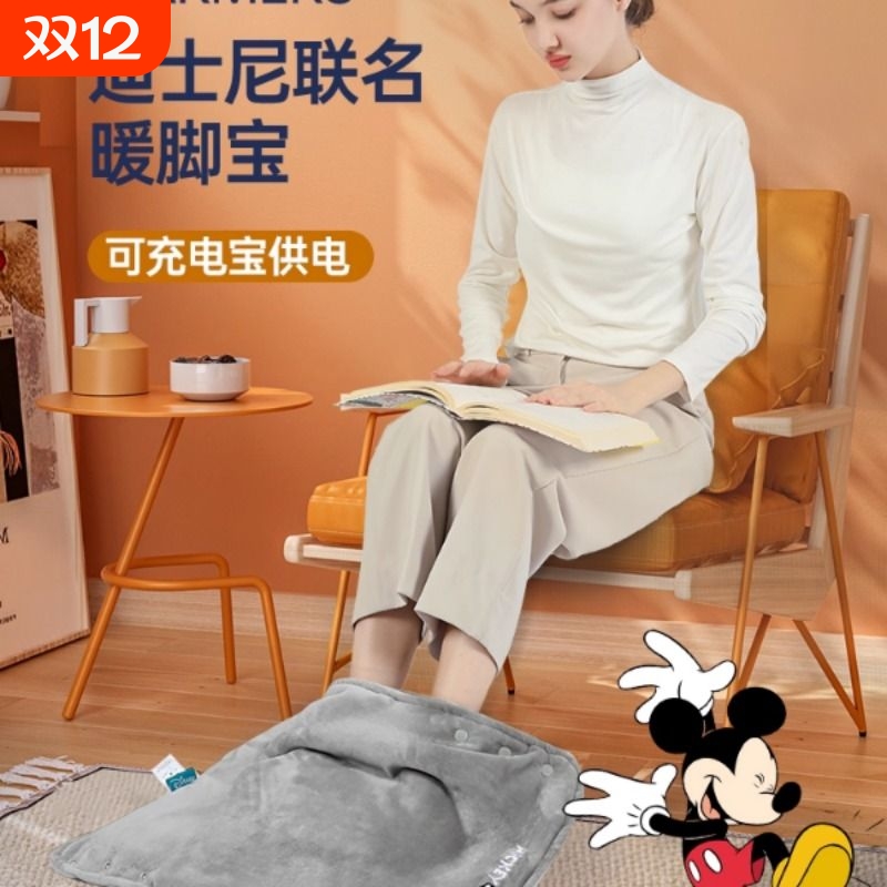 石墨烯暖脚宝电加热床上睡觉暖脚袋被窝专用暖脚垫桌下暖脚神器冬