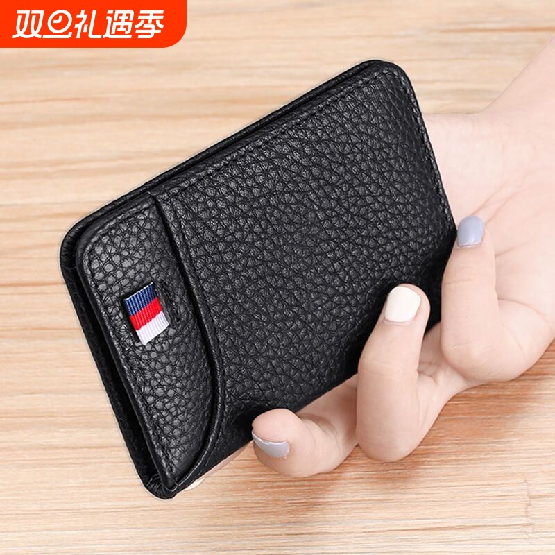 超薄卡包男士真软皮驾驶证钱包名片夹商务多卡位卡套便携证件卡夹