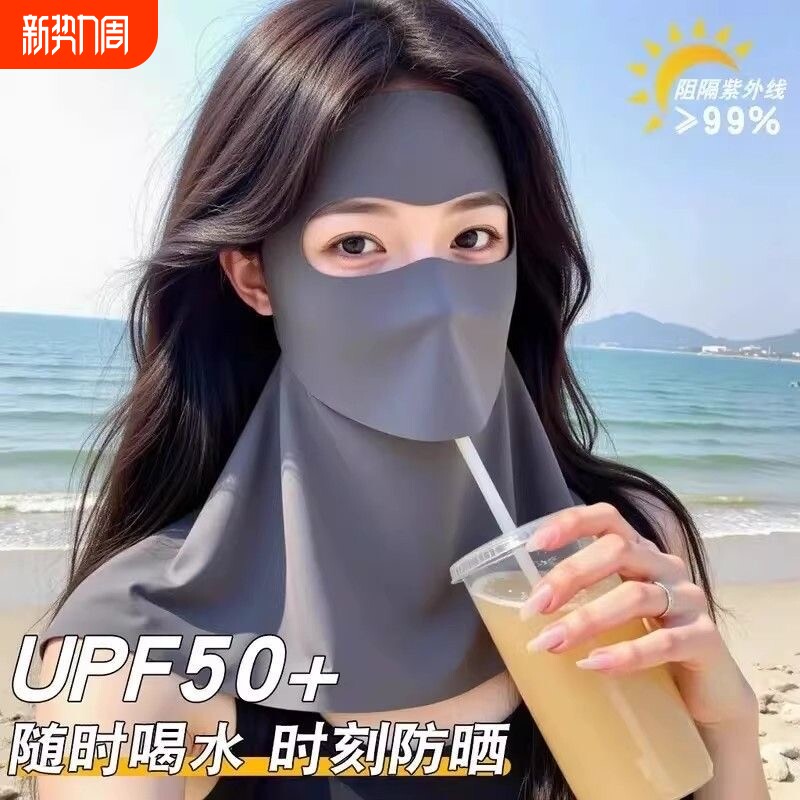 长款全脸防晒面罩护颈一体防紫外线透气可喝水骑行遮阳脸基尼女