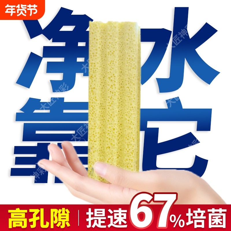 鱼缸过滤材料净化水质培菌滤材纳米细菌屋过滤箱周转箱池专用净水,宠物/宠物食品及用品,过滤材料,淘宝优惠券,粉丝福利购,淘宝优惠卷