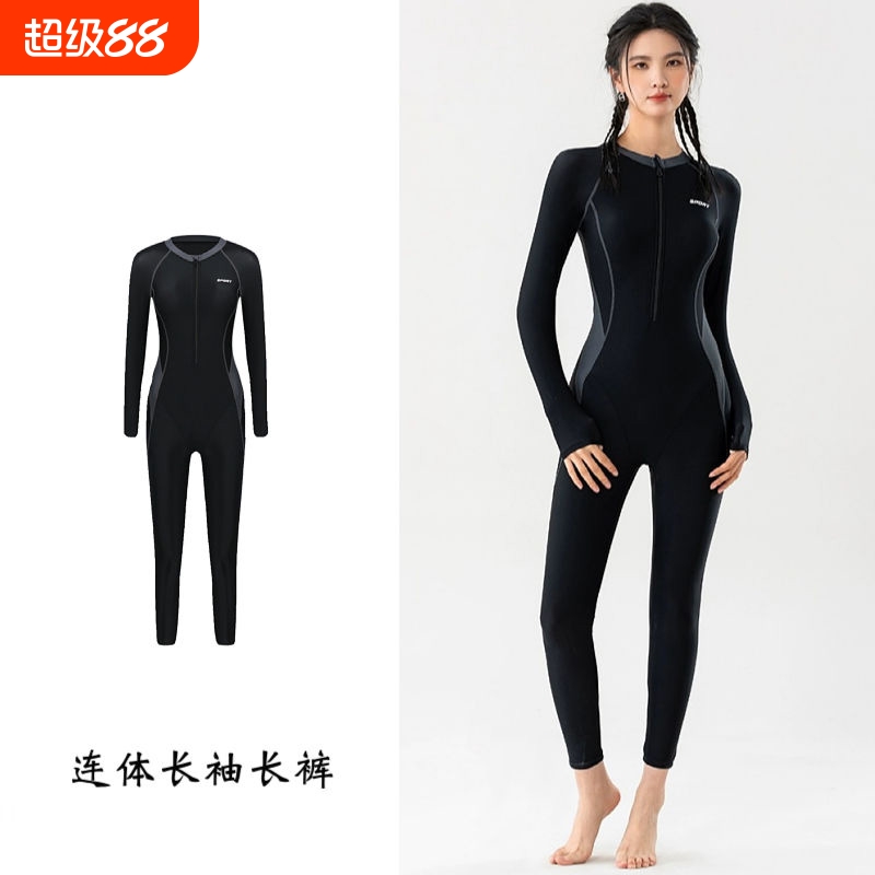 2025新款防晒水母服女浮潜泳衣长袖长裤连体冲浪潜水服速干泳装