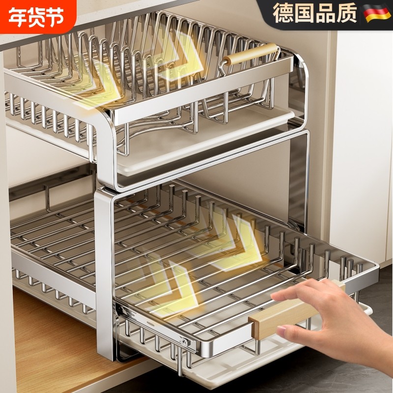 不锈钢碗碟收纳架厨房橱柜内置物架抽屉式拉篮抽拉盘沥水碗架移动