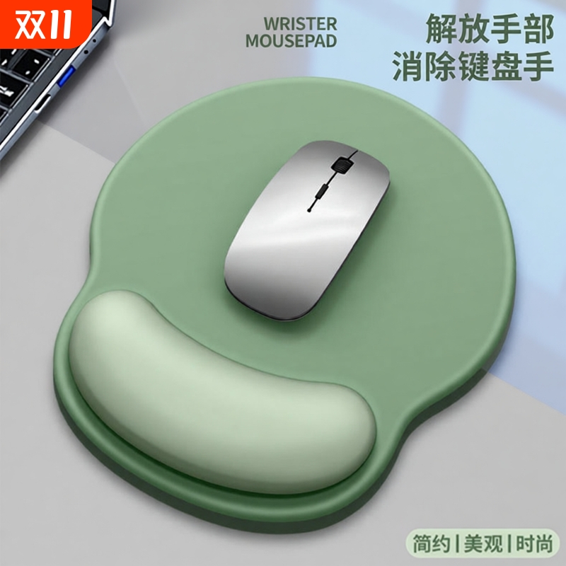 纯色鼠标垫护手腕女生护腕垫鼠标护手腕托电脑滑鼠垫记忆棉防滑垫