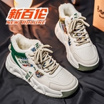 新百伦一脚蹬男鞋冬季加绒保暖棉鞋高帮休闲运动劳保鞋黑色百搭