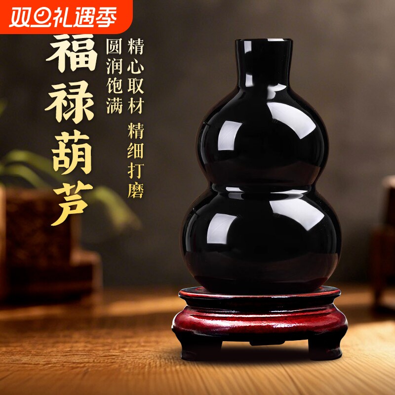 黑曜石葫芦摆件福禄黑水晶和合五福六字真言心经黑葫芦门店风水球