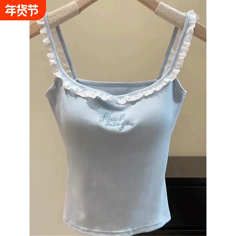 绝美多巴胺蓝色蕾丝边吊带带胸垫背心女夏季外穿内搭甜辣美背上衣