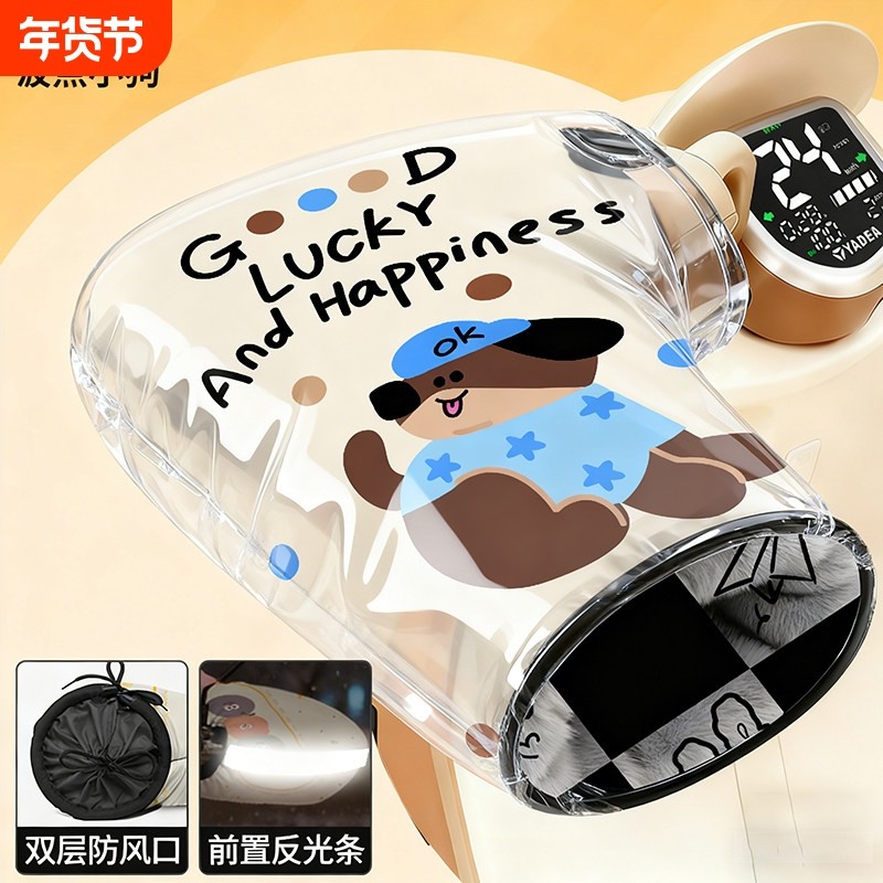 电动车手把套保暖防水防风电动摩托车冬季骑行手套防水膜挡风防雨,电动车/配件/交通工具,电动车手套/护手,淘宝优惠券,粉丝福利购,淘宝优惠卷