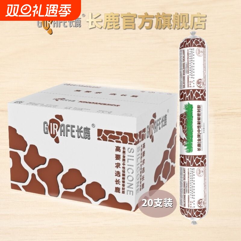 长鹿金牌结构胶防霉玻璃胶加量