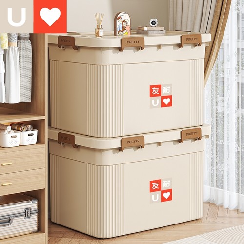 友耐【六卡扣】密封防潮收纳箱