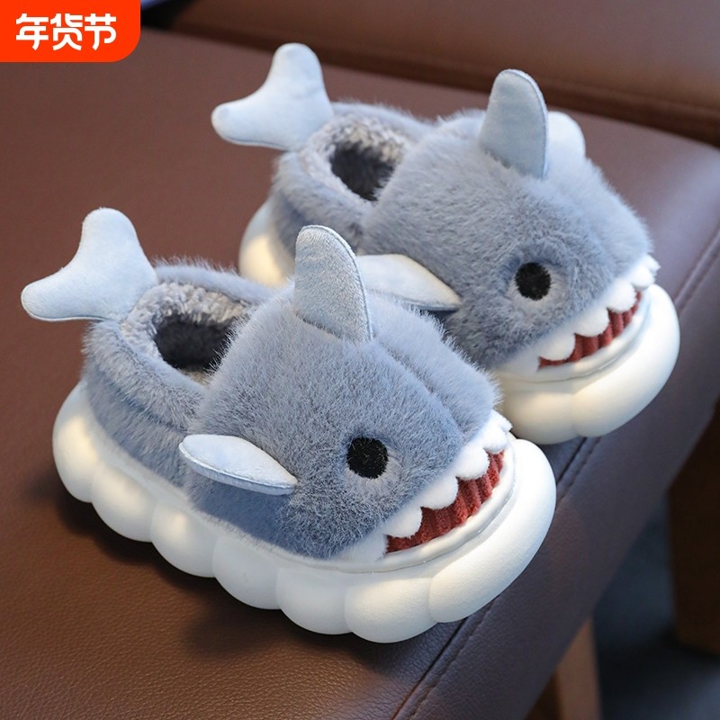 儿童棉拖鞋卡通男女宝宝去加室内防滑保暖软底冬季包跟鲨鱼棉鞋,童鞋/婴儿鞋/亲子鞋,儿童棉拖鞋,淘宝优惠券,粉丝福利购,淘宝优惠卷