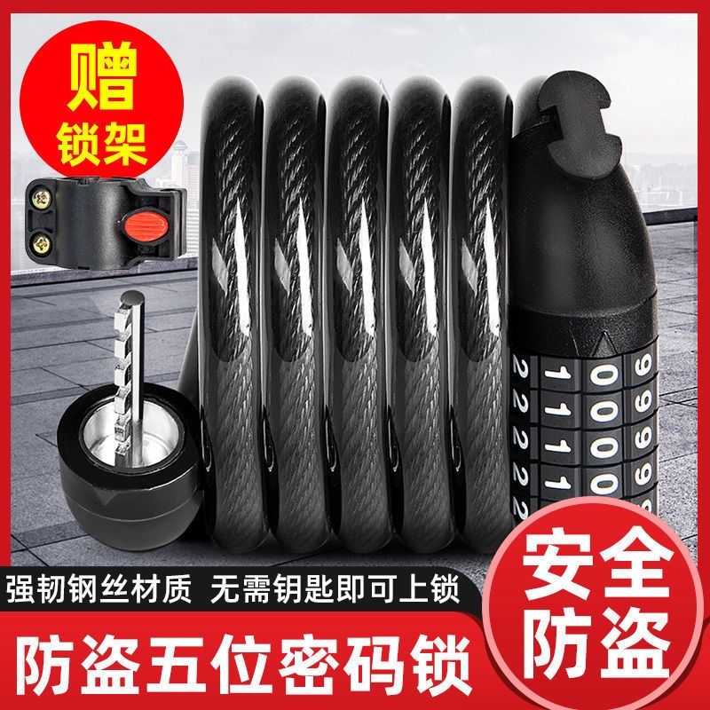 密码锁山地车电瓶车摩托车自行车锁便携式防盗加粗加长钢缆链锁厂
