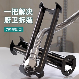水槽水龙头扳手多功能万能厨卫专用厨房卫浴洗手盆洗菜盆拆卸神器