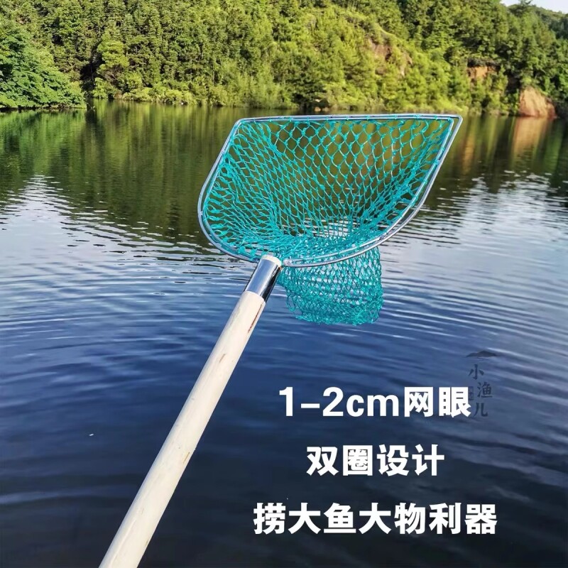 抄网捞鱼网实心网圈木手柄抄子木柄网兜操网养殖水产鱼具用品大全