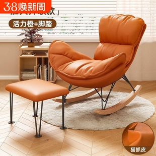 懒人沙发躺椅摇摇椅成人客厅阳台家用休闲椅卧室可躺可睡瑶瑶椅子