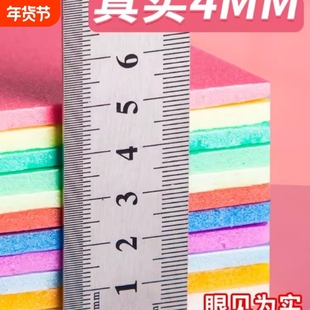 吹塑纸板画材料a4儿童版画工具套装美术diy材料8k4开小学生创意手