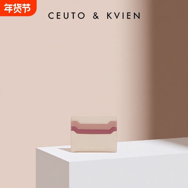 CEUTOKVIEN2026新款简约拼色卡包防消磁超薄钱包驾驶证零钱包女士,箱包皮具/热销女包/男包,卡包,淘宝优惠券,粉丝福利购,淘宝优惠卷