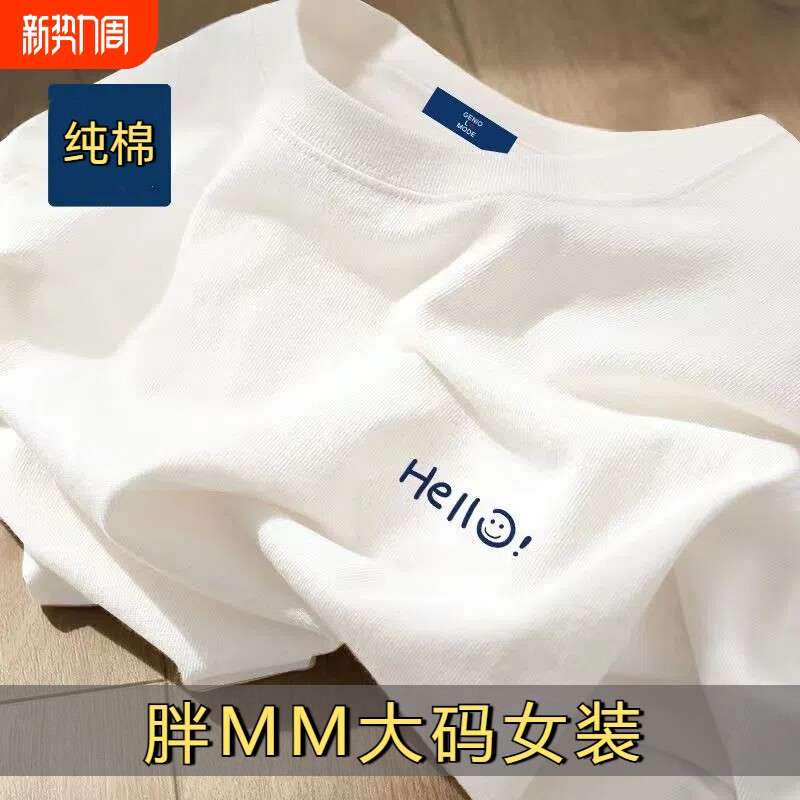 100%纯棉白色短袖t恤夏季字母印花男女宽松韩版百搭学生大码上衣