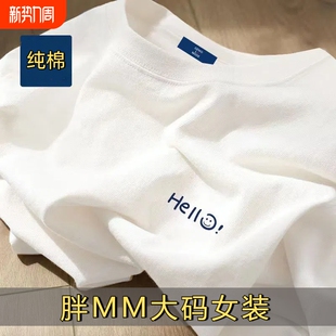 百搭学生大码 字母印花男女宽松韩版 上衣B t恤夏季 100%纯棉白色短袖