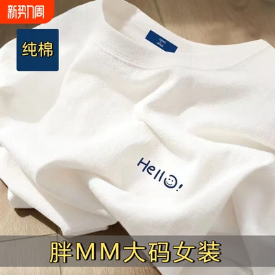 100%纯棉白色短袖t恤夏季字母印花男女宽松韩版百搭学生大码上衣B