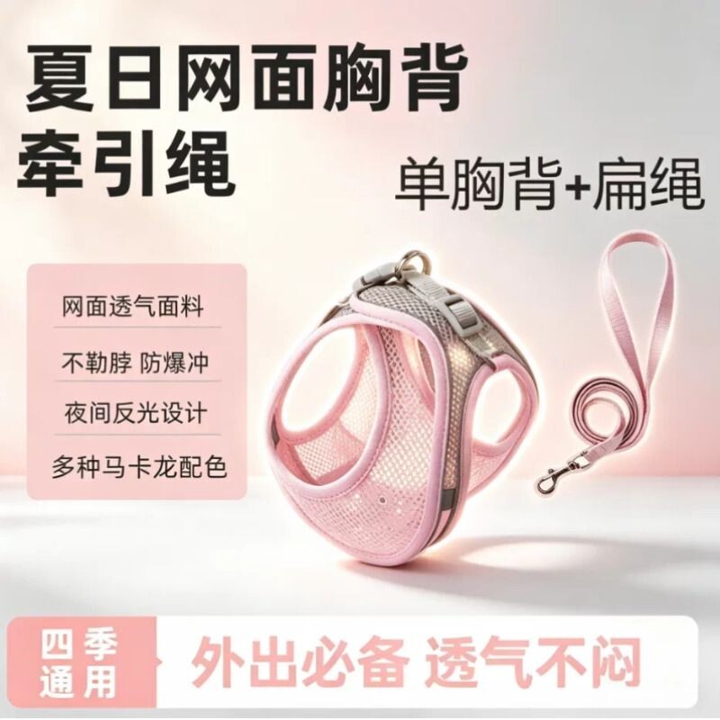 猫咪牵引绳宠物外出防挣脱可调节图片