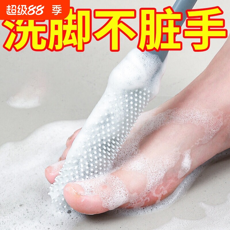 洗脚刷长柄刷子神器去污图片