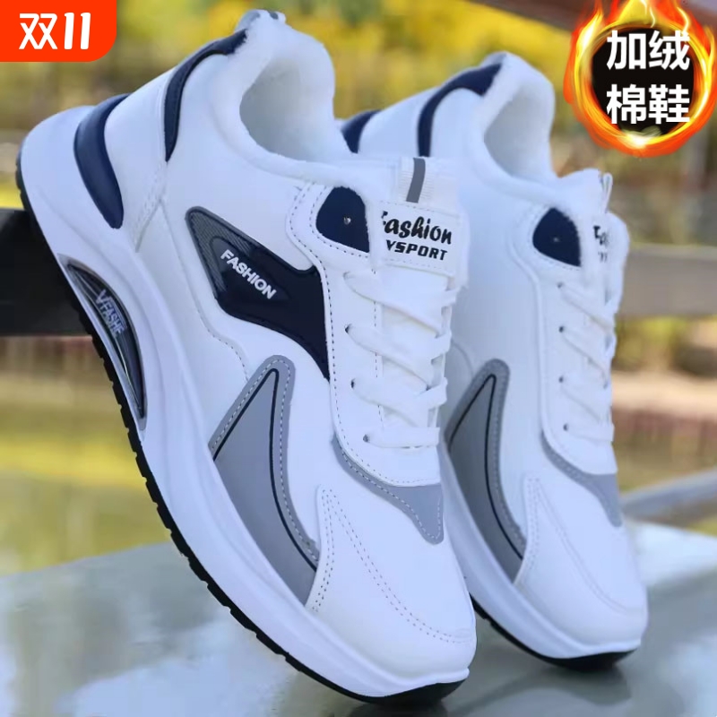 冬季男棉鞋毛绒保暖鞋男士老爹鞋皮面防水运动休闲防滑软底跑步鞋