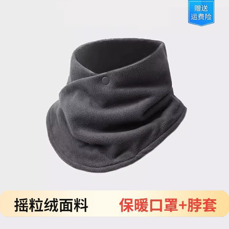冬季防风保暖加绒加厚围脖护围脖男女加绒加厚护颈椎骑行防寒围巾