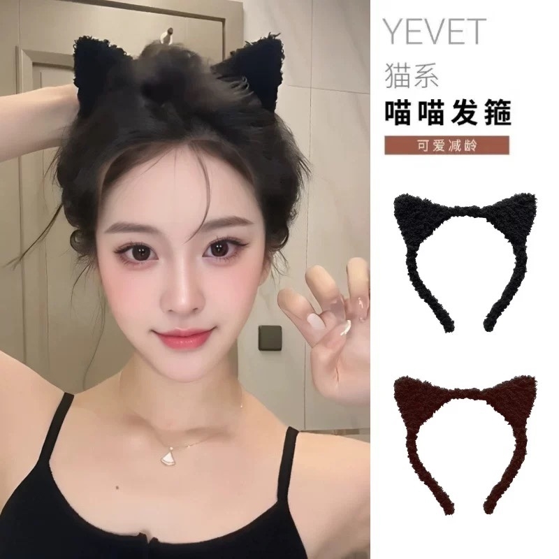 黑色可爱毛绒猫咪发箍女甜美洗脸用束发箍2025新款高颅顶女发卡